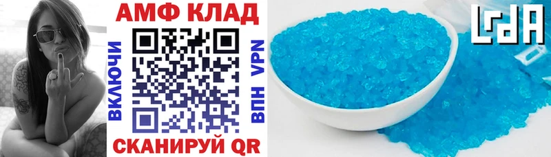 Amphetamine Premium Новочеркасск