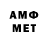 Метадон кристалл Andrea Syberov