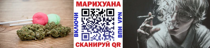 где найти Новочеркасск Печенье с ТГК конопля