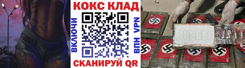 Cocaine Колумбийский  Новочеркасск 