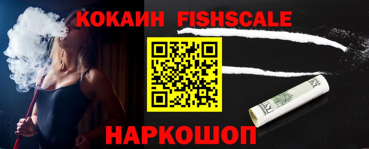 Меф МЯУ МЯУ  Вход с VPN  Cocaine  Меф МЯУ МЯУ кристаллы  Как найти закладки?  А ПВП СК   ЭКСТАЗИ  Гашиш  Новочеркасск  МЕТ 