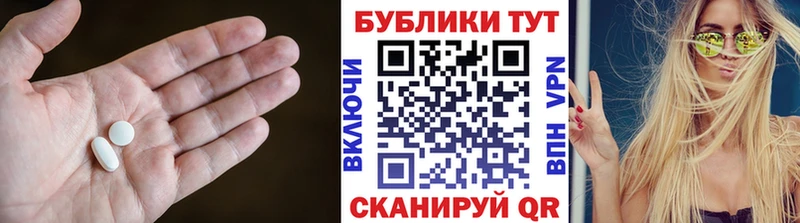 дарнет шоп  Новочеркасск  Экстази Cube 