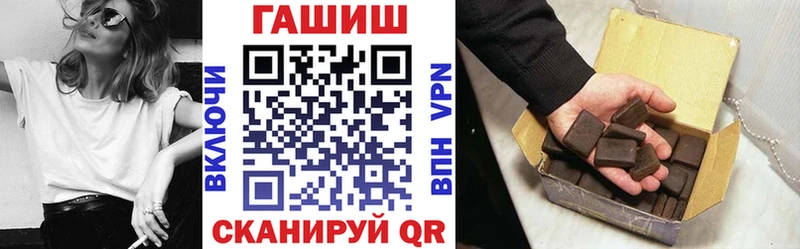hydra вход  наркошоп  Новочеркасск  ГАШИШ AMNESIA HAZE 