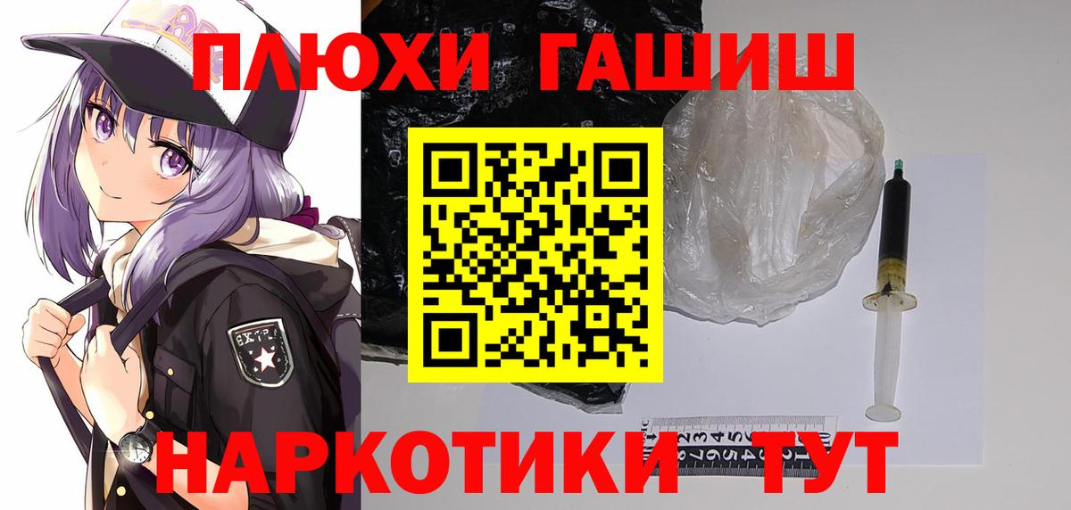 Гашиш индика сатива  Вход с VPN  Гашиш  Гашиш VHQ  Новочеркасск 