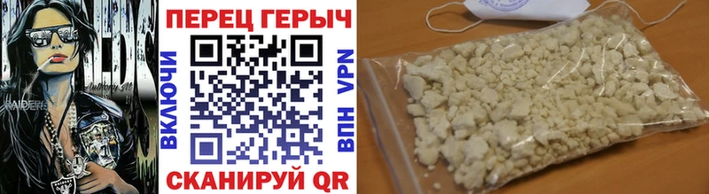 Героин VHQ  Новочеркасск 