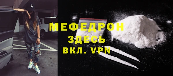 mix Абинск