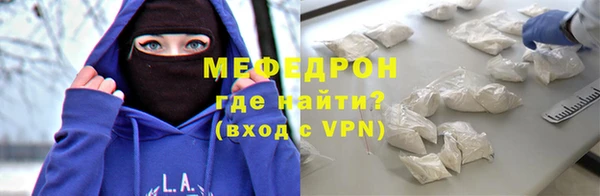 mix Абинск