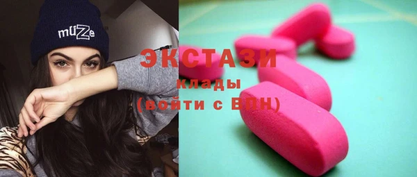 гидропоника Абдулино