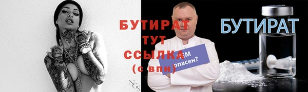 гидропоника Абдулино