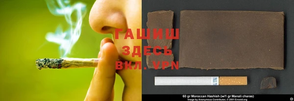 гашиш Абаза