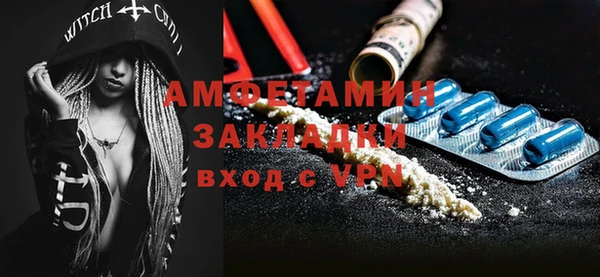 mix Абинск