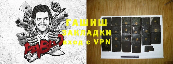 гидропоника Абдулино