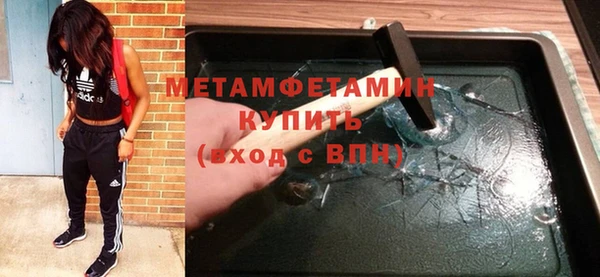 гидропоника Абдулино