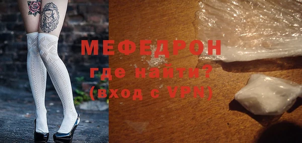 mix Абинск