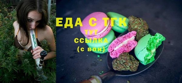 mix Абинск