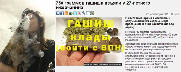 гашиш Абаза