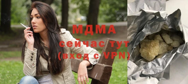 гашиш Абаза