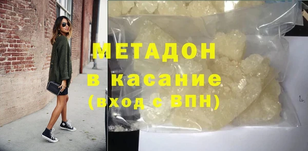 mix Абинск