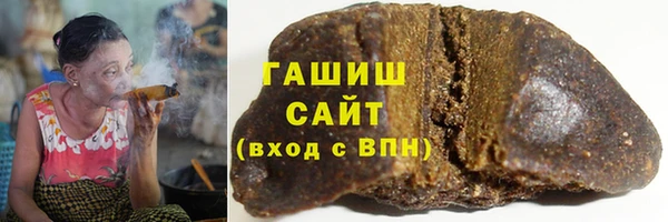 гашиш Абаза