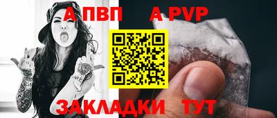 синтетический гашиш Татарск
