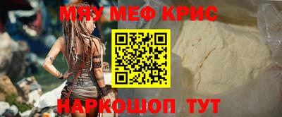 ALPHA PVP Тулун