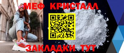 спиды Тара