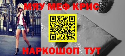 спиды Тара