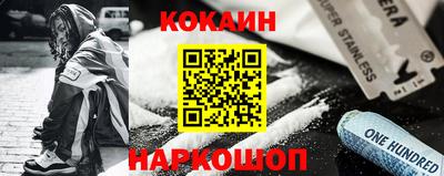 синтетический гашиш Татарск