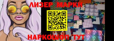 синтетический гашиш Татарск