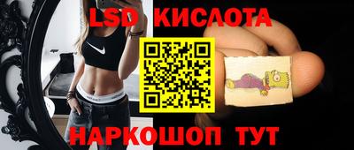 синтетический гашиш Татарск