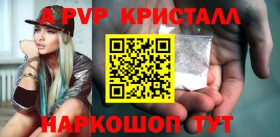 синтетический гашиш Татарск