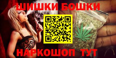 синтетический гашиш Татарск