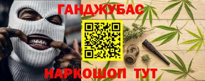 синтетический гашиш Татарск