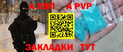 синтетический гашиш Татарск