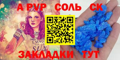 спиды Тара