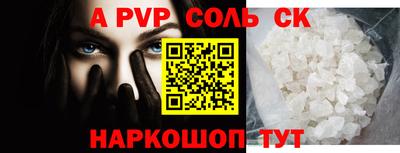 спиды Тара