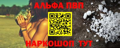 синтетический гашиш Татарск