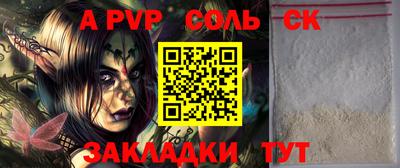 синтетический гашиш Татарск