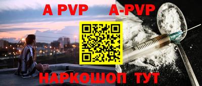 apvp Тверь