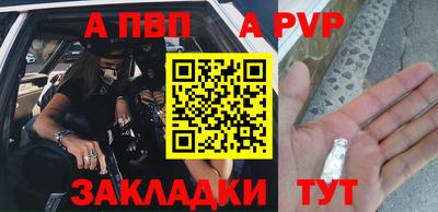 синтетический гашиш Татарск