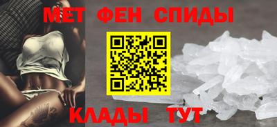 синтетический гашиш Татарск
