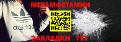 спиды Тара