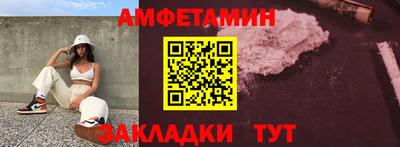 синтетический гашиш Татарск