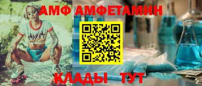 синтетический гашиш Татарск