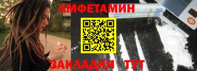 синтетический гашиш Татарск