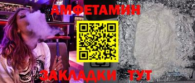 синтетический гашиш Татарск