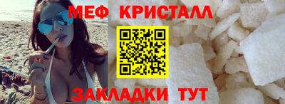спиды Тара