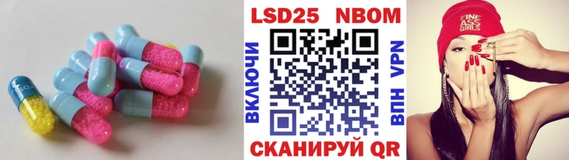 купить цена Новочеркасск ЛСД экстази ecstasy