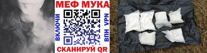 МЕФ 4 MMC  Новочеркасск 