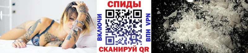 как найти   Новочеркасск  МЕТАМФЕТАМИН Декстрометамфетамин 99.9% 